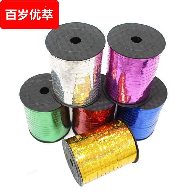 热销气球彩带铝膜气球配件绑绳婚房布置装饰婚庆结婚气球彩带用品