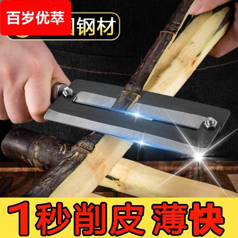 德国高碳钢新款甘蔗削皮刀水果店商用不锈钢老式厨房专用芦笋刮皮