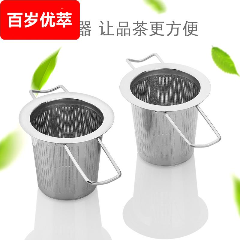 304不锈钢折叠柄茶漏茶滤器泡茶器茶叶过滤器茶具配件便携茶隔