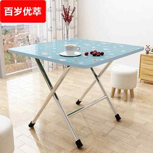 四角桌子折叠靠边站歺餐桌桌面方形老式小木桌子木头家用饭桌学习