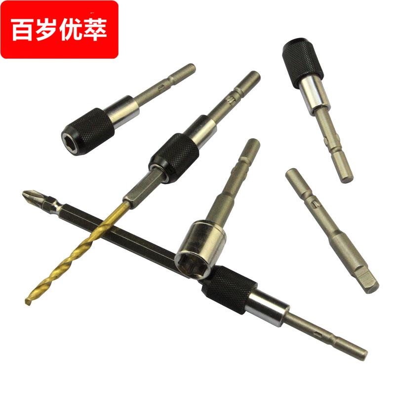 801/802转1/4六角柄 电批头接杆 电批头转风批头电批套筒接杆延长