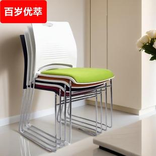 会议培训椅无扶手塑料靠背椅教室简约职员办公会议室培训洽谈椅子