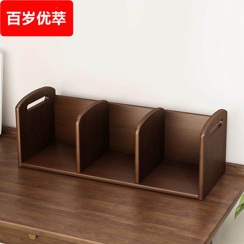 桌面书架全实木小书架飘窗书架书桌收纳架办公桌置物架简易书立架