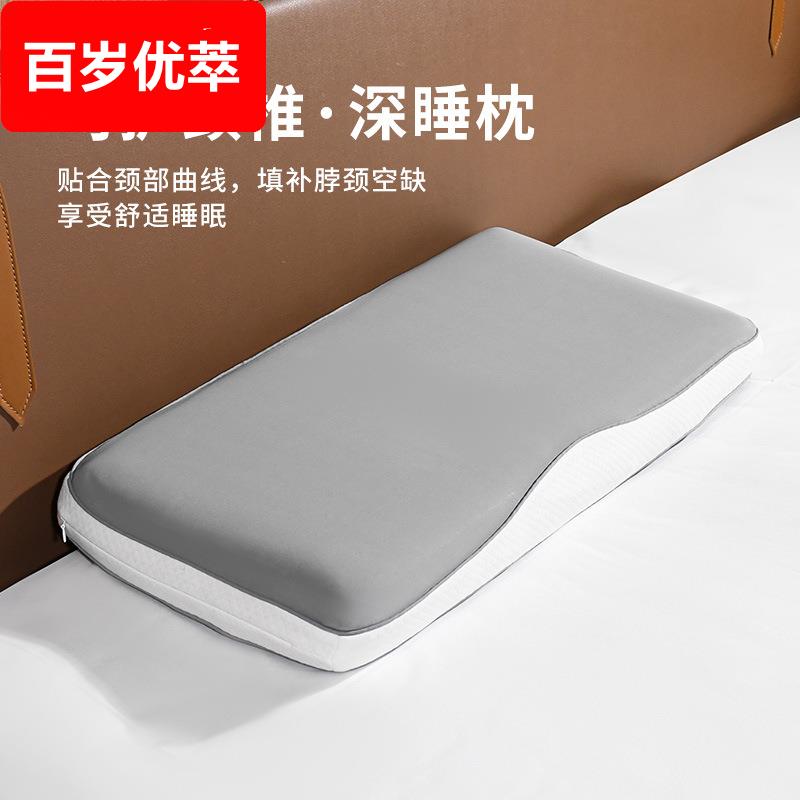 四季通用记忆棉冰丝枕头宿舍护颈枕床上颈椎枕竹纤维单人睡觉专用