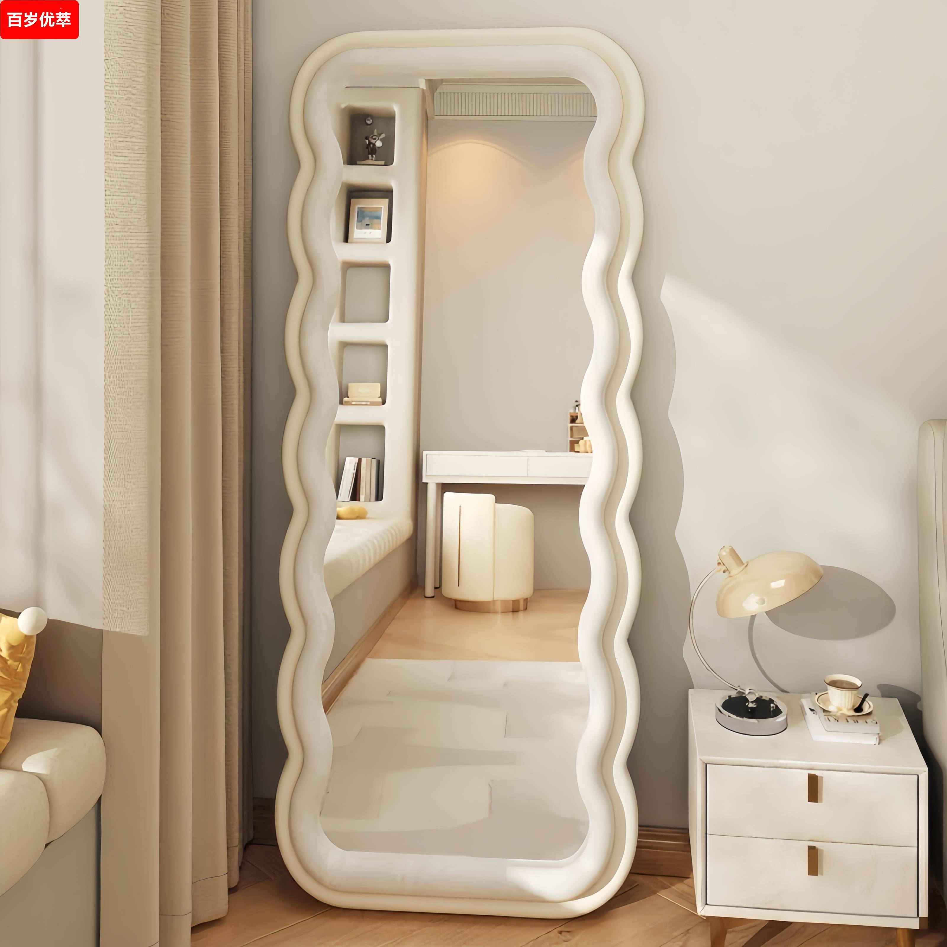 奶油风全身镜女生网红落地镜家用穿衣镜置地式异形镜子试衣镜