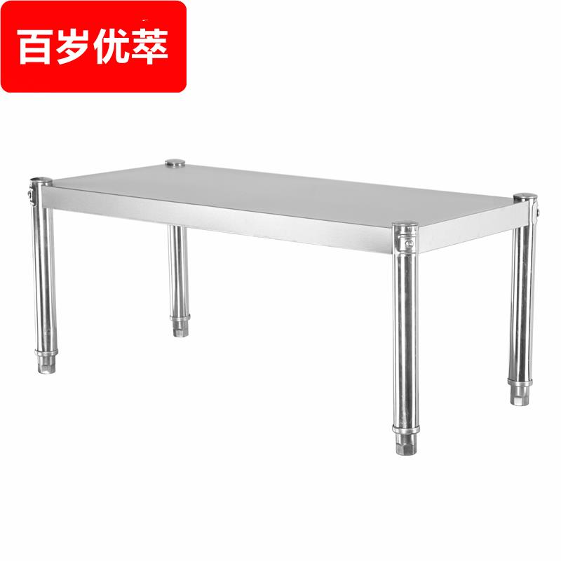 不锈钢高30置物架宽20x35cm40厘米45x25x50/60公分单层橱柜分层架