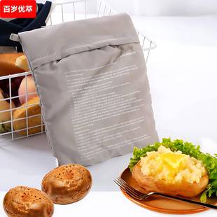 微波炉烤红薯袋出口新款烤土豆红薯神器专用袋烤多功能地瓜番薯盘