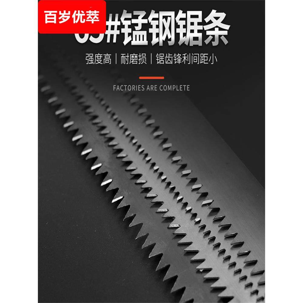 老式木工锯条3145506070锯片细齿粗齿框锯钢锯架锯条