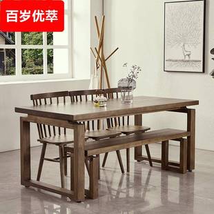 北欧实木餐桌家用小户型莫比恩饭桌别墅餐厅复古多人长方形餐桌椅
