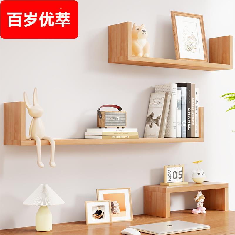 墙上置物架U型书架书房书本挂墙放置架卧室墙壁装饰架子创意挂架