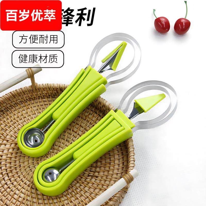 水果挖球器不锈钢三合一分割器家用多功能挖球勺取肉雕花工具