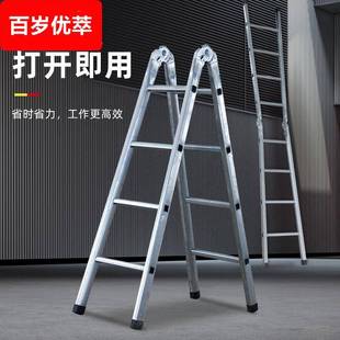 伸缩登高工程梯 折叠家用工程加厚人字梯多功能两用冲压直梯免安装