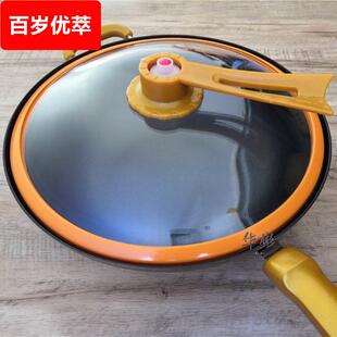 微压真空锅盖可立把手压力阀密封圈炖锅盖炒菜钢化玻璃盖配件通用