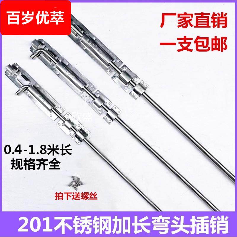 304加长8/9/10厘芯弯头砂光方插销 不锈钢门/木门明装插销/门拴