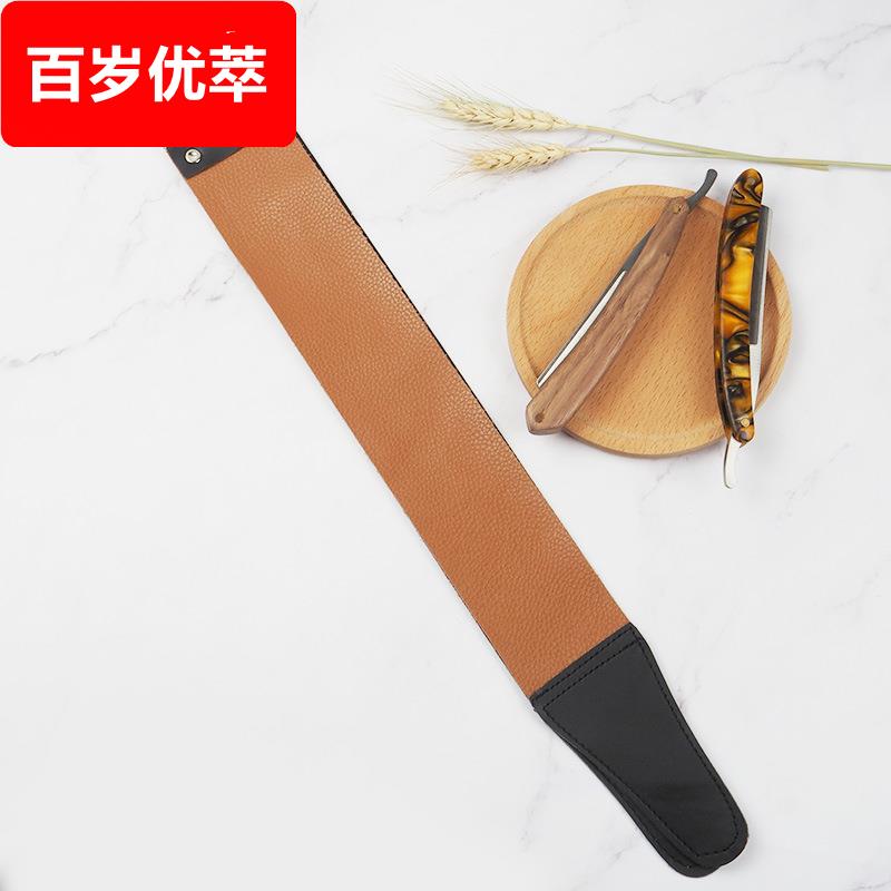 皮革帆布双层两用擦刀布磨刀带皮刀布荡刀布磨刀布老式剃刀磨刀布