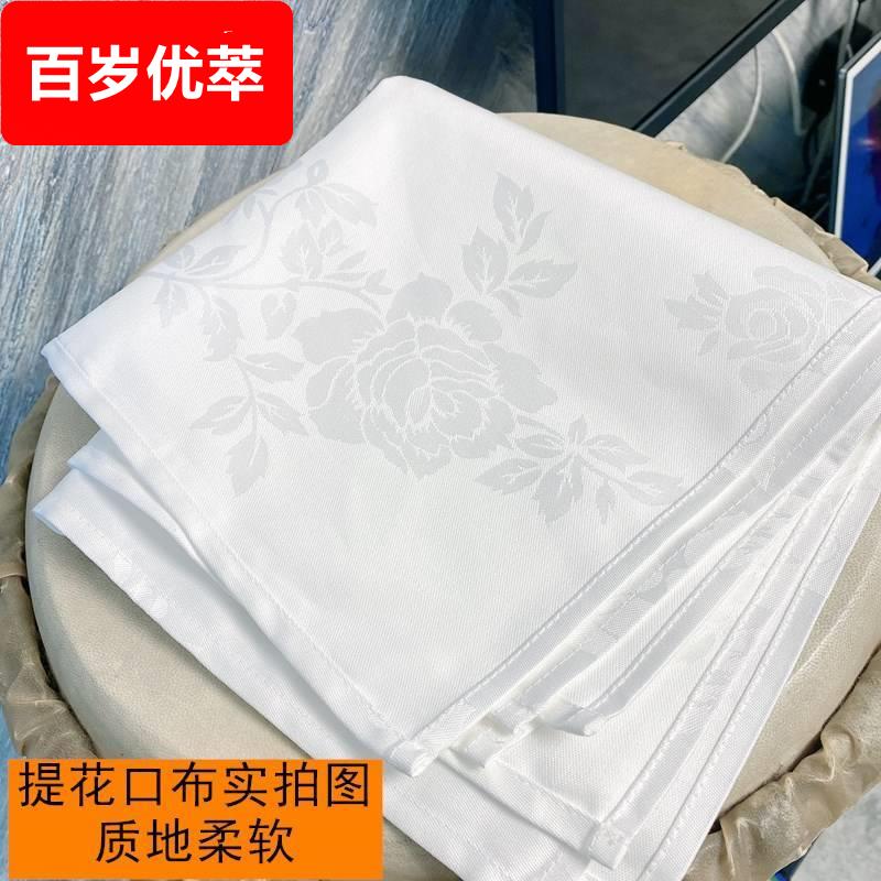 酒店餐饮专用擦杯布口布酒杯餐巾布白色折花吸水不掉毛包邮