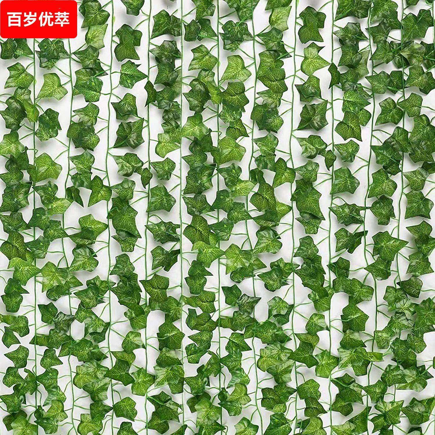 新款 仿真藤条桉树柳叶藤绿色尤加利加深绿柳叶加藤条.7叶柳叶藤