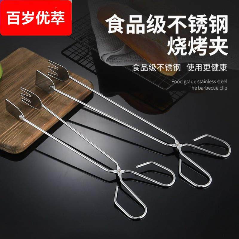 炸串专用夹子便携不锈钢烧烤加长食品厨房牛排剪刀式油炸耐高温馍