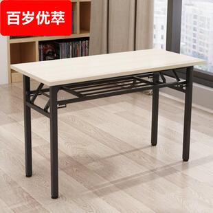 家用寝室便携带义诊商用车载组合折叠桌长方形木桌子高80cm会议室
