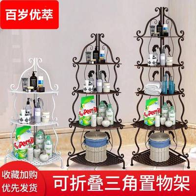 三角层架铁艺浴室角架置物架落地收纳储物卫生间卧室洗手间厨房