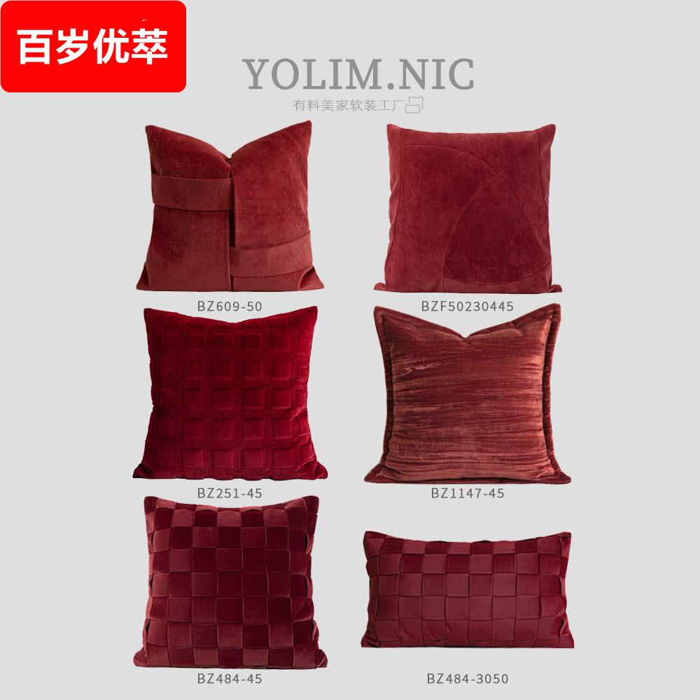 现代简约创意背带款抱枕新年红色大靠垫结婚靠枕样板房软装靠包