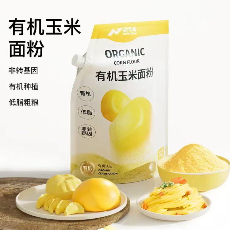 泥河湾有机玉米面粉膳食纤维细腻香甜早餐软糯苞米1.5kg/袋