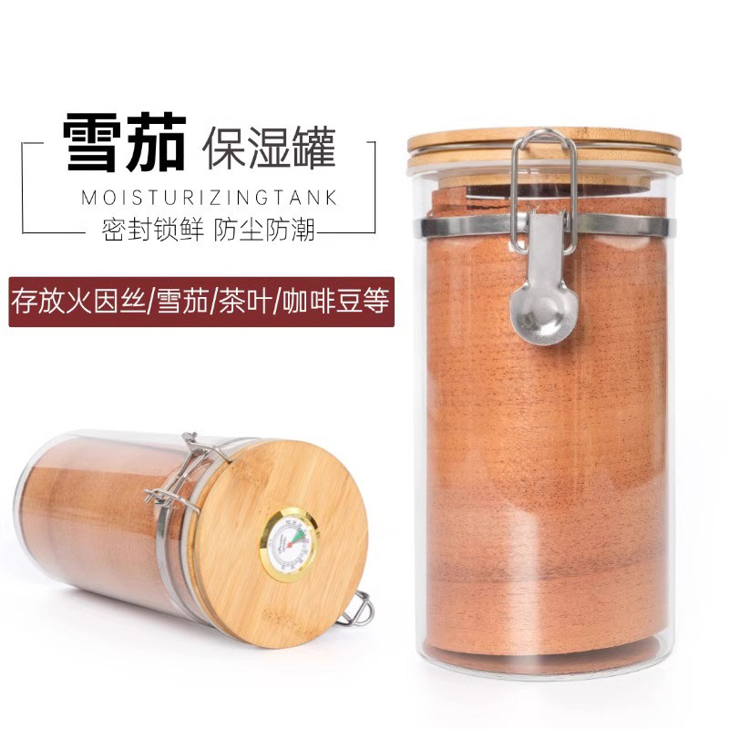 雪茄密封罐雪茄储存保湿罐带湿度计防潮专用香於雪茄盒烟斗口粮罐