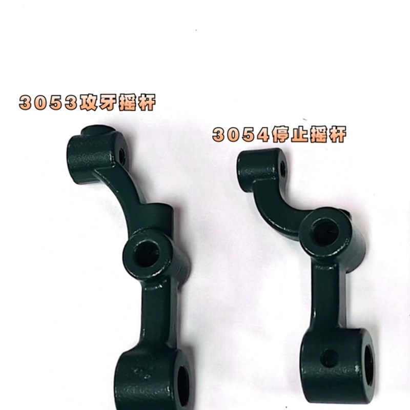 自动车床配件 名阳q机3053攻牙摇杆 3054停止摇杆图片
