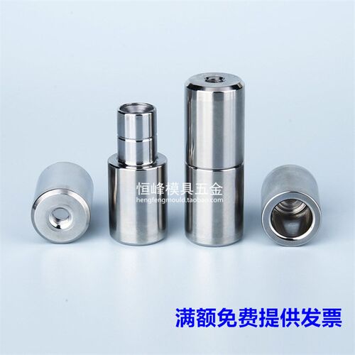 C2比例型高精密微锥导柱定位柱模具定位I精定位销吹瓶模导柱精定