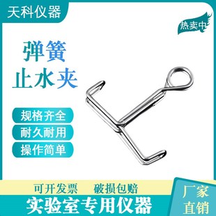 不锈钢止水夹旋转镀锌材u质实验室橡胶管乳胶管弹簧止水皮管夹