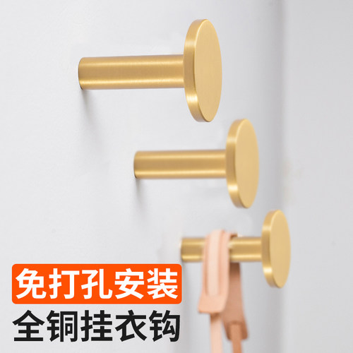 全黄铜衣服单个挂钩免打孔壁挂浴室墙壁门后挂衣U钩架毛巾衣帽钩