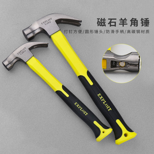 开拓羊角锤特钢纯钢m防滑木工锤子工地家用多功能起拔钉迷你小铁