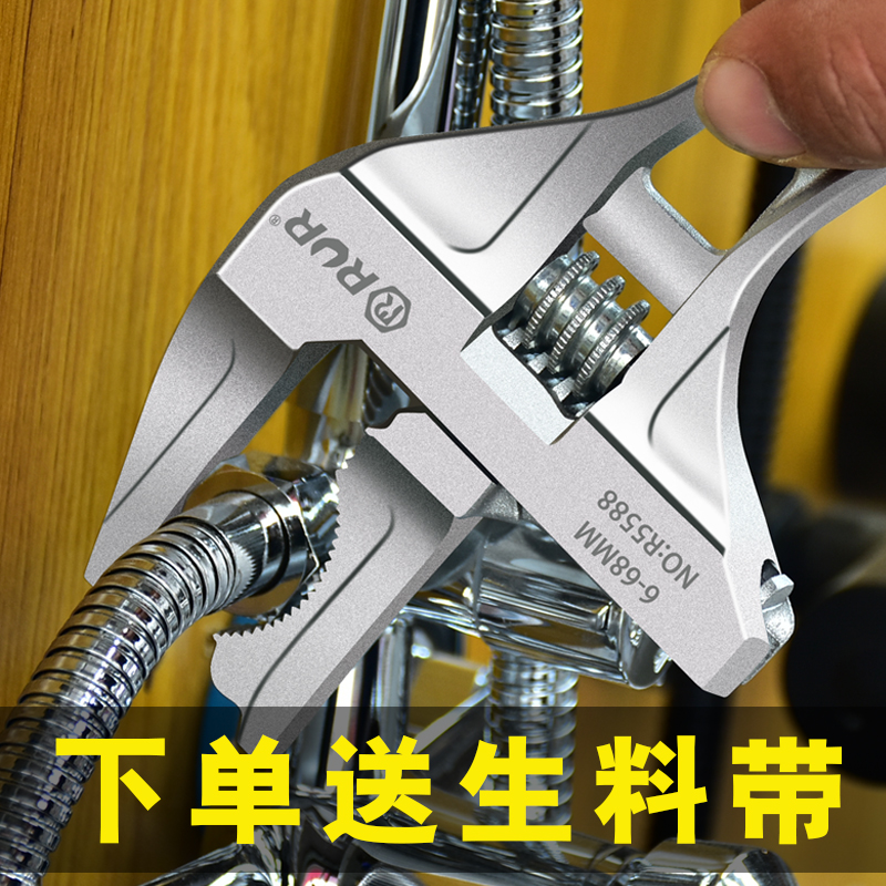 卫浴扳手工具多功能短柄大开口水暖D扳手管钳板手万用活口活动扳