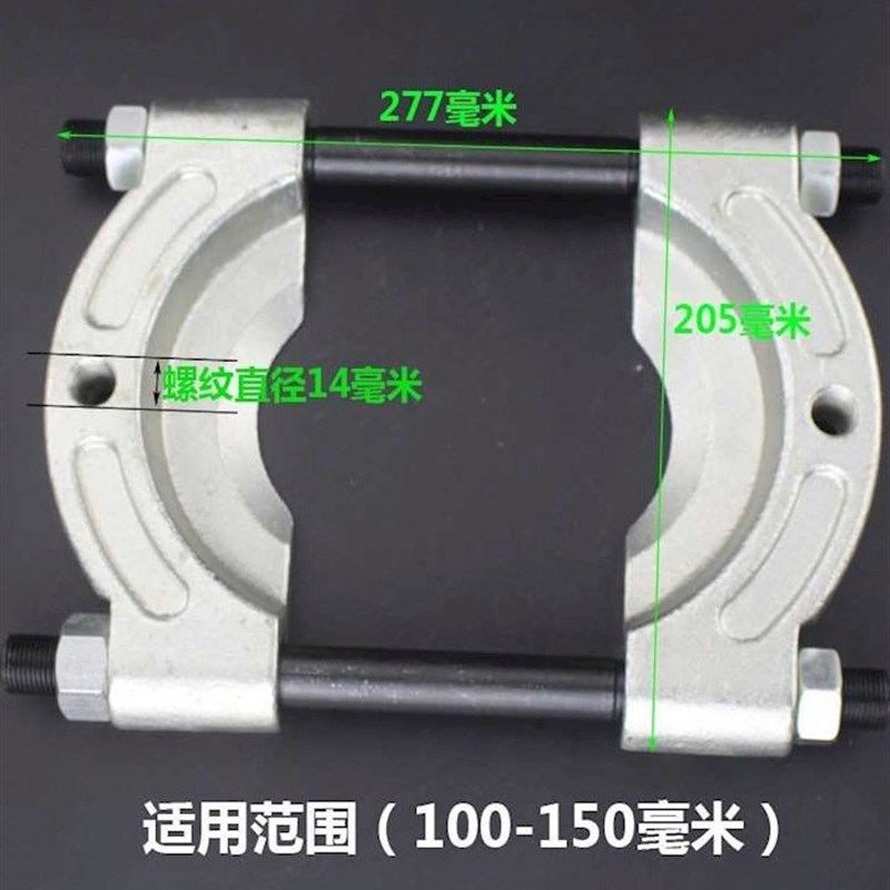 变速箱轴承拆卸工具 双盘培令拉马大双碟式碟盘器拉Y拔卸器气保汽,包装,五金配件包装,淘宝优惠券,粉丝福利购,淘宝优惠卷