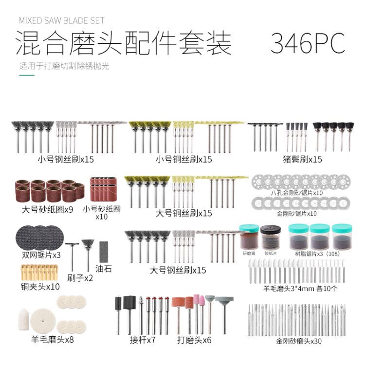 电磨吊磨机配件 105PC打磨头套装T 打磨抛光切割
