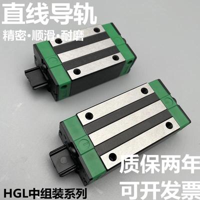 上银尺寸直线导轨滑块线轨HGL15HGL25HGL30HGL35HGL45HGL55Y CA H