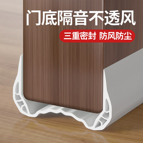 门缝门底门底缝专用密o封条防鼠防风条隔音房门底部下边挡风条神