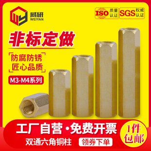 铜柱双通六角铜柱M3隔离柱螺母柱空心机J箱主板电脑板螺柱铜螺柱M