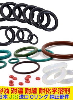 进口丁腈O型密封圈NBR高温内径1.2/4.2/3D6/48.2/51/75~110线径1.