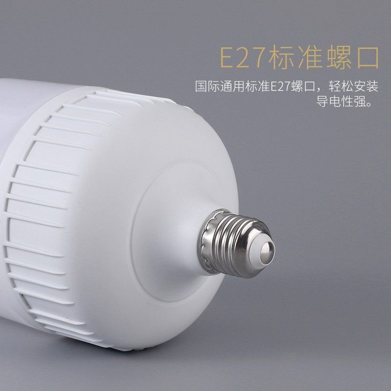 低压led灯泡12V24V36V伏直流E27螺口家用超亮T太阳能车机床工作灯