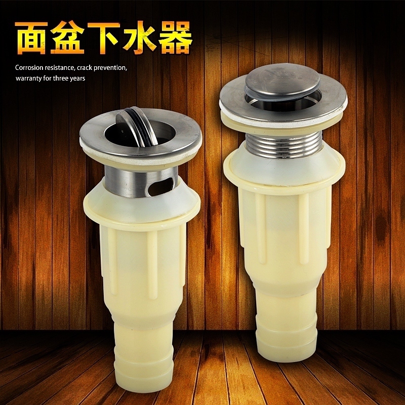 洗脸盆下水管洗h手盆洗手池下水器面盆台盆防臭软管排水管弹跳配