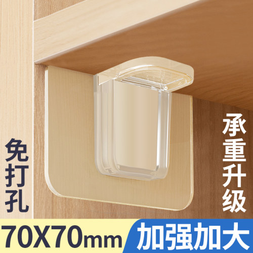 加强款无痕粘贴层板托免打孔隔板层拖固I定托角码托钉层板固定配