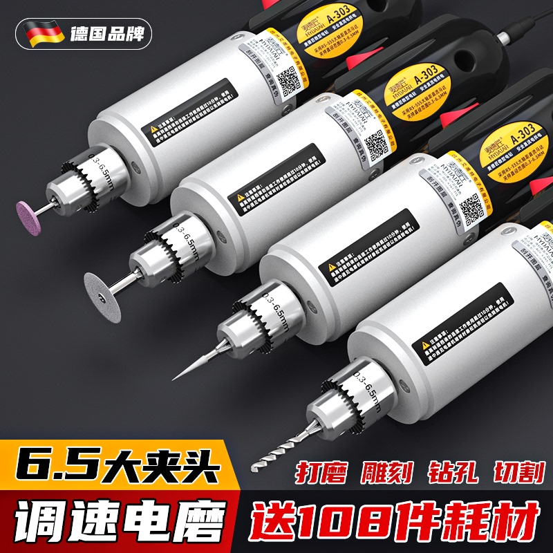 电磨机小型手持玉石打磨抛光神器电动工J具迷你切割雕刻笔打孔电