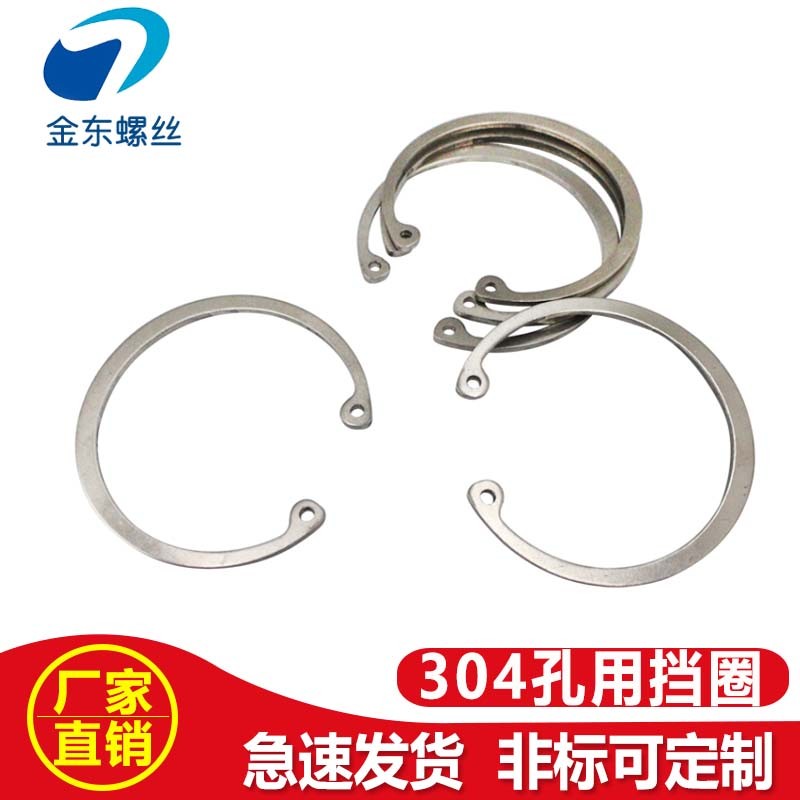 304不锈钢孔用弹性钢丝挡圈a型内卡簧C型轴承内卡GB893X卡环3到16