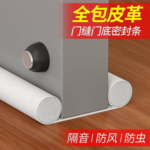 门阻器门缝门底密封n条防风挡鼠板门塞门档顶门器家用女生神器防