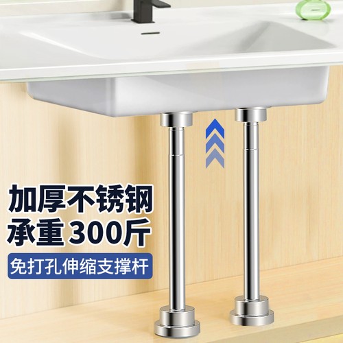 可调节支伸缩杆支撑架支撑脚电视柜浴室柜支撑柱P支架伸缩固定支