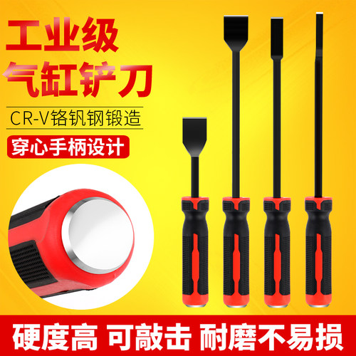 气缸铲刀清洁美缝刀除胶铲子铲墙神D器刮刀密封胶垫油污去垢小铲