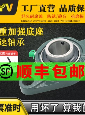 外球面轴承座固定座UCFL204 FL205 FL206 FL207 FL208 FL20Y9FL21