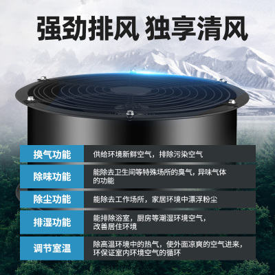 低噪音外b转子轴流风机厨房220v380v工业管道式静音高速通风机