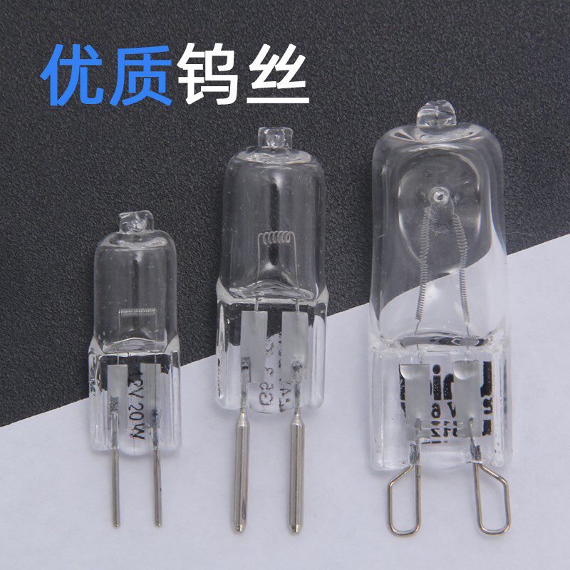 卤素灯泡卤钨灯珠机床小灯泡插脚低压小灯珠粗脚G5O.3 24V 36V